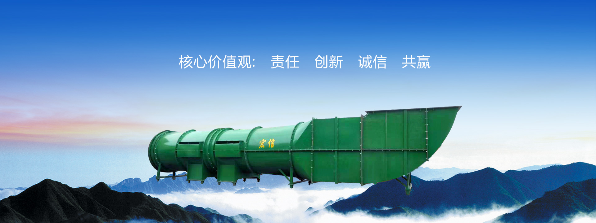 核心價(jià)值觀